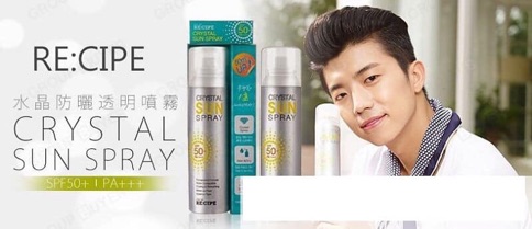 Gom oder XỊT CHỐNG NẮNG Crystal Sun Spray SPF50+