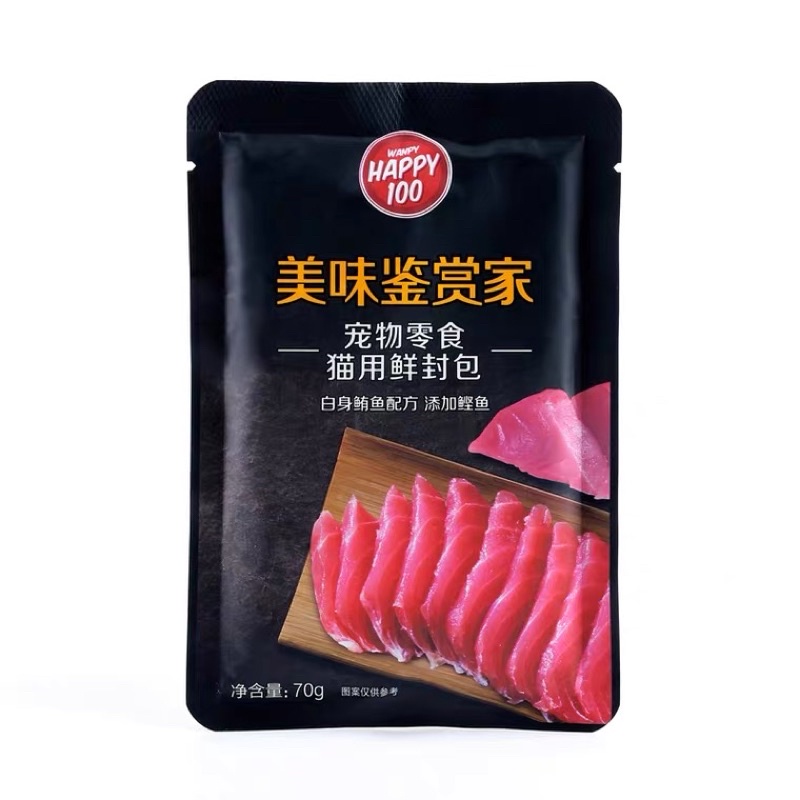 PATE WANPY ĐEN HẢO HẠNG cho mèo - gói 70gr wanpy thức ăn cho mèo