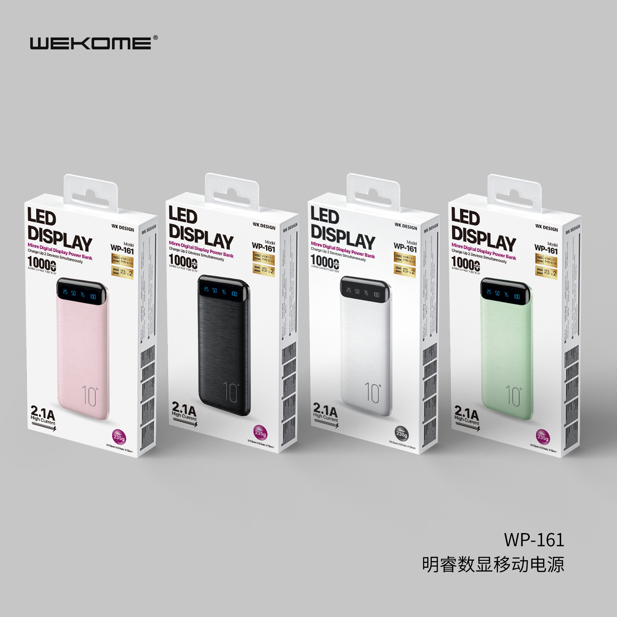 Sạc Dự Phòng Dung Lượng Lớn 10000mah