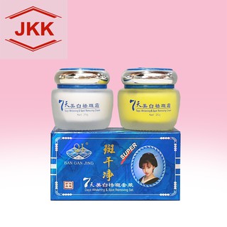 Kem nám QL, Mỹ phẩm sạch nám, tàn nhang, dưỡng trắng da QL Super 7 day