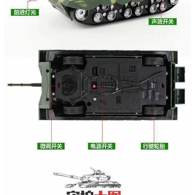 Đồ chơi xe tăng điều khiển từ xa