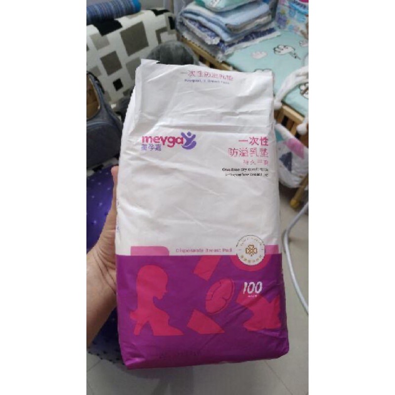 Lẻ 1 miếng lót thấm sữa cho mẹ và bé BQSHOP