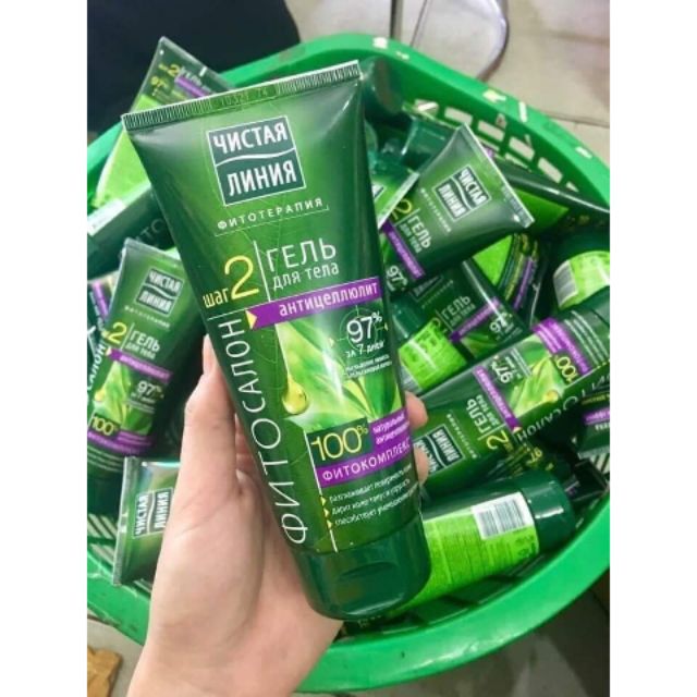 Kem trị rạn da trà xanh Pureline 73%