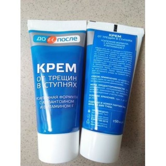 Kem Trị Nứt Gót Chân Nga Kpem 50ml