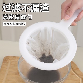 Lưới rây thực phẩm - Rây lọc thực phẩm siêu mịn