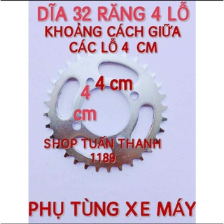 BỘ NHÔNG SÊN DĨA 14-32