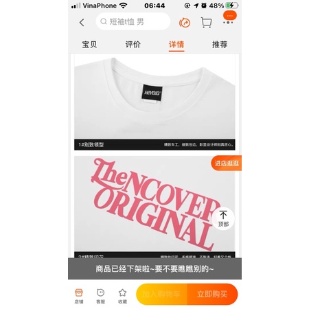 Áo phông nelly heybig sale (có sẵn) the ncover