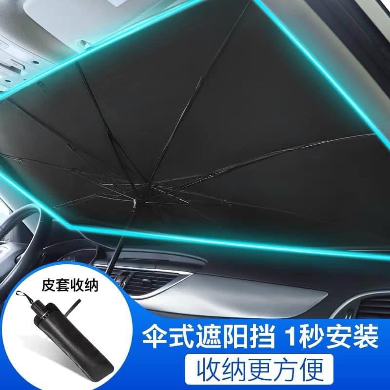 Ô Dù Che Nắng Ô Tô Chống Nóng Tiện Lợi Kèm Túi Đựng