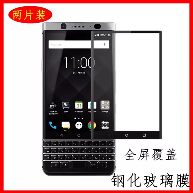 Kính cường lực Blackberry Keyone full màn