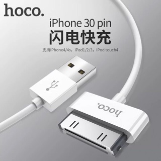 Cáp sạc nhanh iphone4/4s - Hoco X23 [GIÁ HUỶ DIỆT ]BH 3 Tháng