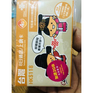 Sim Đài loan 150GB tốc độ cao 5 - 8 ngày