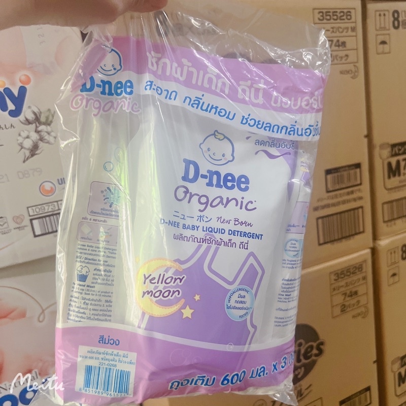 NƯỚC GIẶT DNEE 600ML ĐỦ HƯƠNG