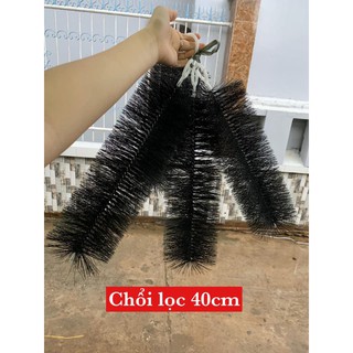 CHỔI LỌC 40CM CẶN BÃ HỒ CÁ, VẬT LIỆU LỌC HỒ CÁ CẢNH