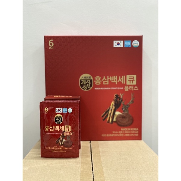 HÀNG MỚI VỀ] Nước Sâm Nhung Hươu NONGHYUP Hàn Quốc, Hộp 30 Gói