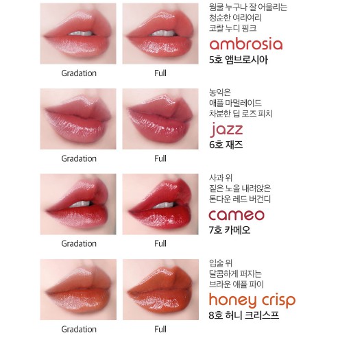 Son bóng Aritaum glow-up apple lip tint 4.2g