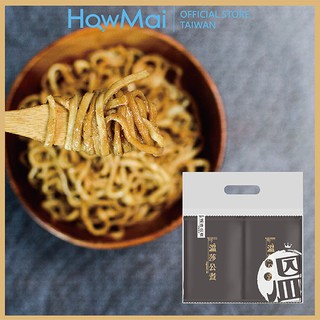 【🔥24H Giao Hàng🔥】Mì trộn dầu mè (Chay không cay)