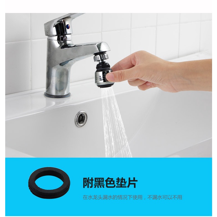 Đầu nối vòi rửa bát, đầu vòi 2 chế độ, đầu vòi Lavabo nhựa ABS (phân loại)