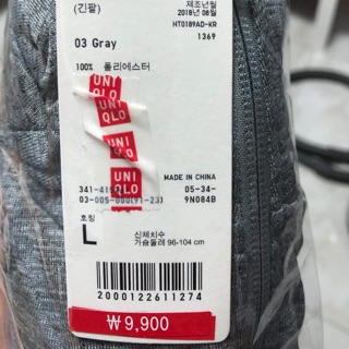 Áo khoác nam size L