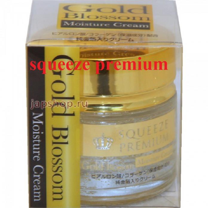 Combo Kem dưỡng da tinh chất vàng GOLD BLOSSOM Moisture Cream Nhật bản nội địa mã vạch 4580495660348