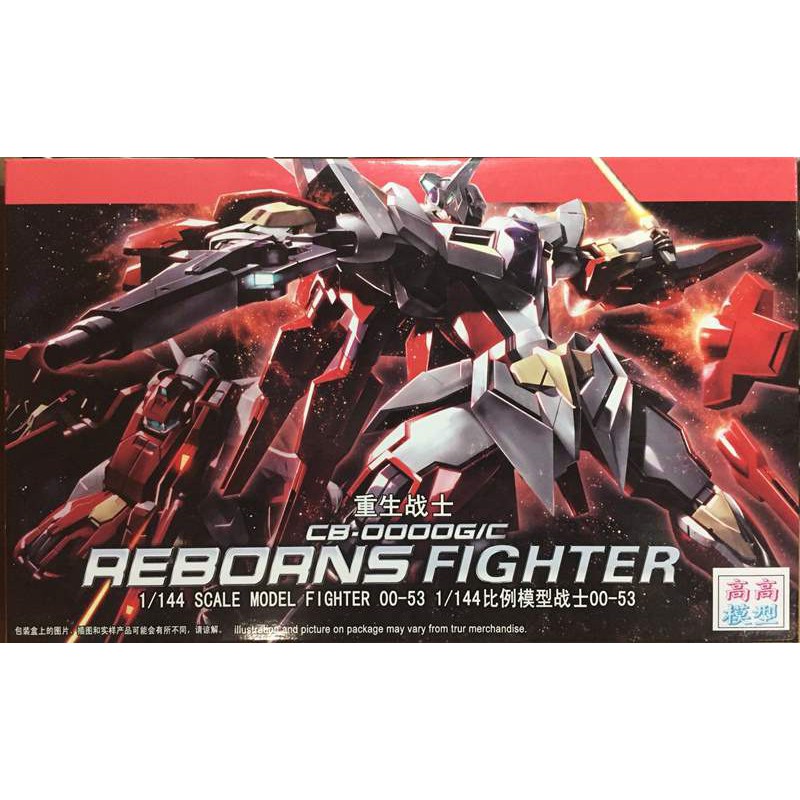 Mô hình HG Reborns Gundam