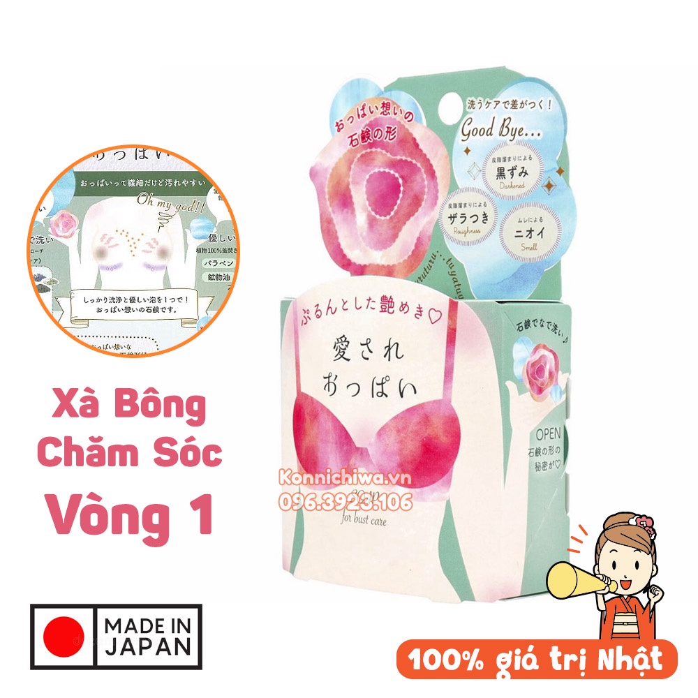 Xà Bông Cho Vùng Ngực PELICAN 70gr | Xà phòng tắm chuyên chăm sóc vòng 1 | Hàng nội địa Nhật