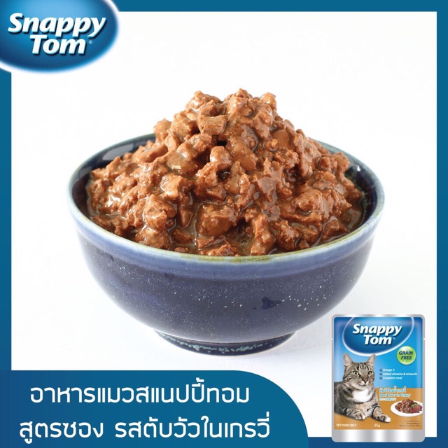 Thức ăn ướt Snappy Tom 85gr