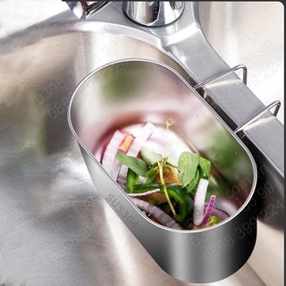 Khay lọc rác lọc đồ thừa gắn vách ngăn chậu rửa bát đôi, làm bằng inox 304 -hình elip