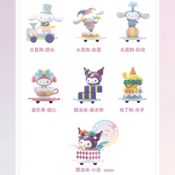 Búp Bê Sanrio Nhân Vật Rạp Xiếc Du Lịch Dễ Thương