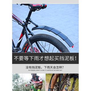 Chắn Bùn rút có đèn cho xe đạp