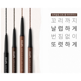 Kẻ mắt Eglips Super Slim Auto Long Eyeliner