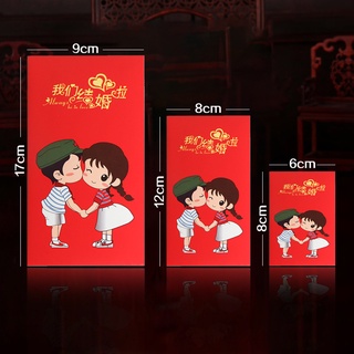 Bao Lì Xì Cưới 2023 ChiBi Mẫu 04