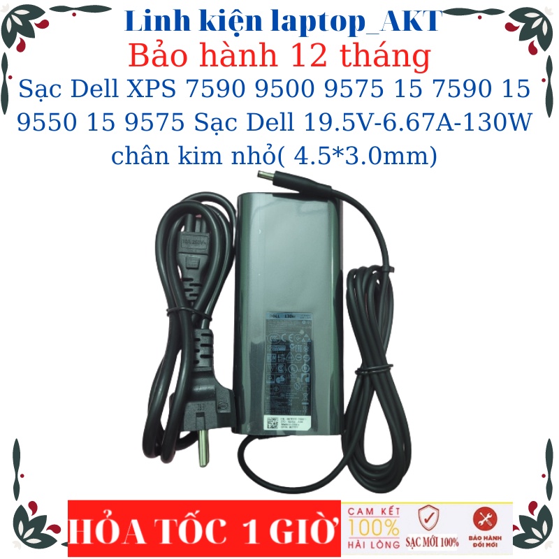 Sạc Dell XPS 7590 9500 9575 15 7590 9500 9575 Inspiron Plus16 7610 7620 7630 7420 7430 7635 Sạc Dell
