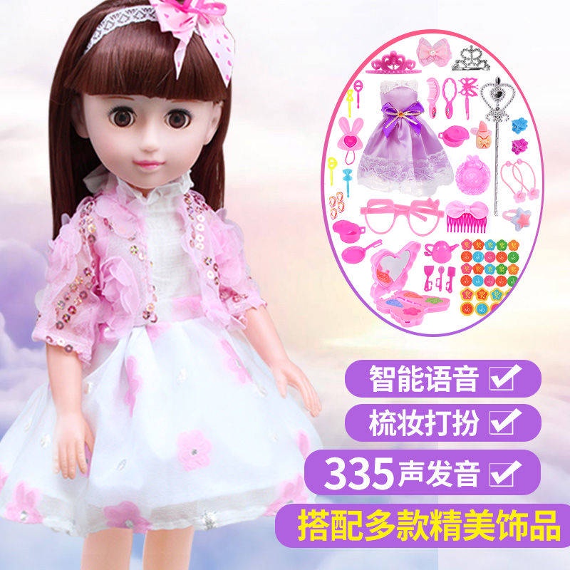 Nói chuyện này, 喽 Barbie Búp bê cho bé Đồ chơi trẻ em thông minh mô phỏng bộ búp bê bé gái công chúa vải