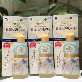 Nước giặt dồ lót Lingerie liquid