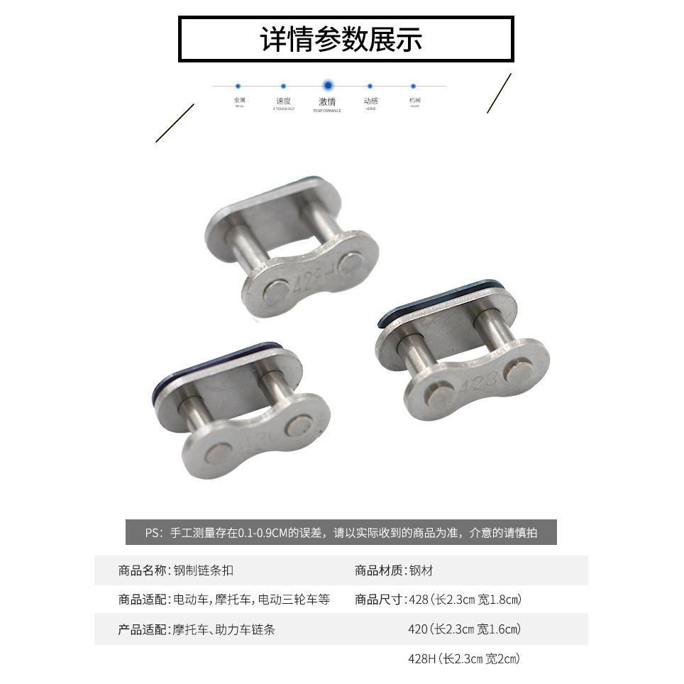 Dây sên xe máy khóa dạng xích