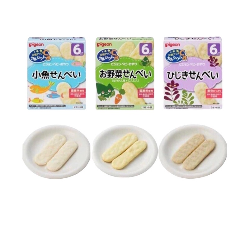 Bánh ăn dặm Pigeon/Wakodo Nhật cho bé từ 6+ 7+ 9+