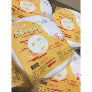 100 miếng mặt nạ giấy