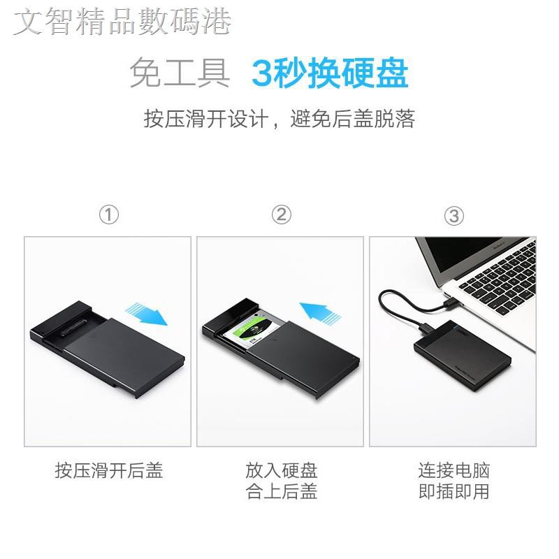 Vỏ Ổ Cứng Ngoài Usb 3.0 / 3.1 2.5 Inch Ốp | BigBuy360 - bigbuy360.vn