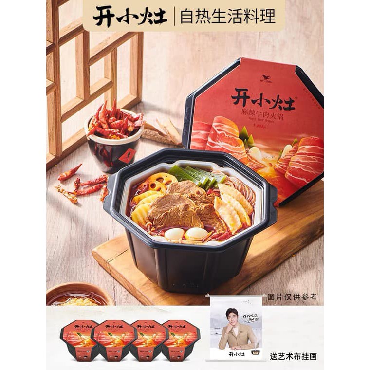 Cơm tự sôi - Lẩu - Há cảo Khai Tiểu Táo | BigBuy360 - bigbuy360.vn