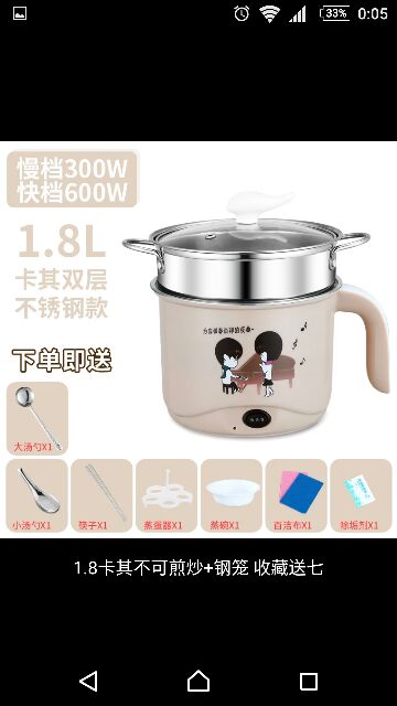 NỒI NẤU MINI TAY CẦM ĐA NĂNG 1,8lit | BigBuy360 - bigbuy360.vn