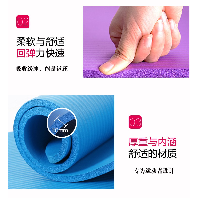 Thảm Yoga (Kèm Túi Lưới) TPE 2 Lớp 10mm