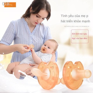 ♤┇✶Soother siêu mềm