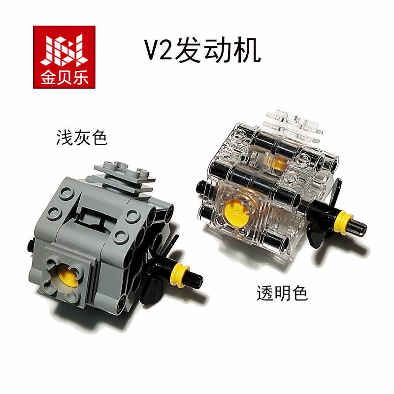 Bộ Đồ Chơi Lắp Ráp Mô Hình Động Cơ Xe Hơi V2 Bằng Lego Độc Đáo Cho Trẻ Em