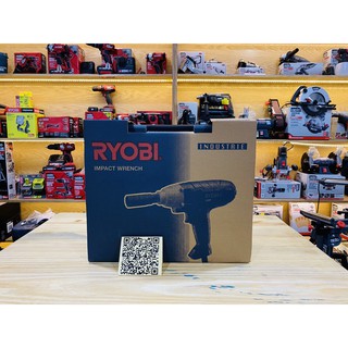MÁY SIẾT BULON RYOBI IW-2000