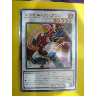Thẻ bài YUGIOH - OCG - Accel Synchron - DP23-JP028 - Common