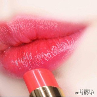 SON YSL ROUGE SHINE MÀU 12