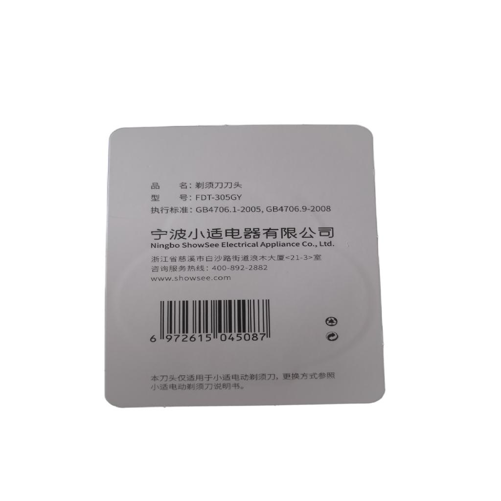 Đầu lưỡi dao cạo thay thế Showsee FDT-F305GY dùng cho máy cạo râu Showsee F305 GY chính hãng - Minh Tín Shop