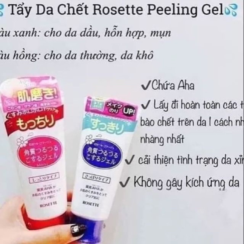 TẨY DA CHẾT NHẬT BẢN ROSETTE 120g