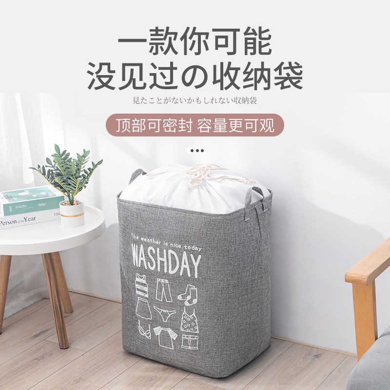 Giỏ Đựng Quần Áo Bẩn 100l Phong Cách Nhật Bản Tiện Dụng