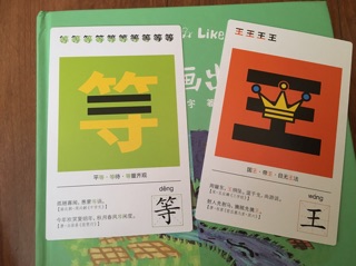 FLASH CARD TIẾNG TRUNG